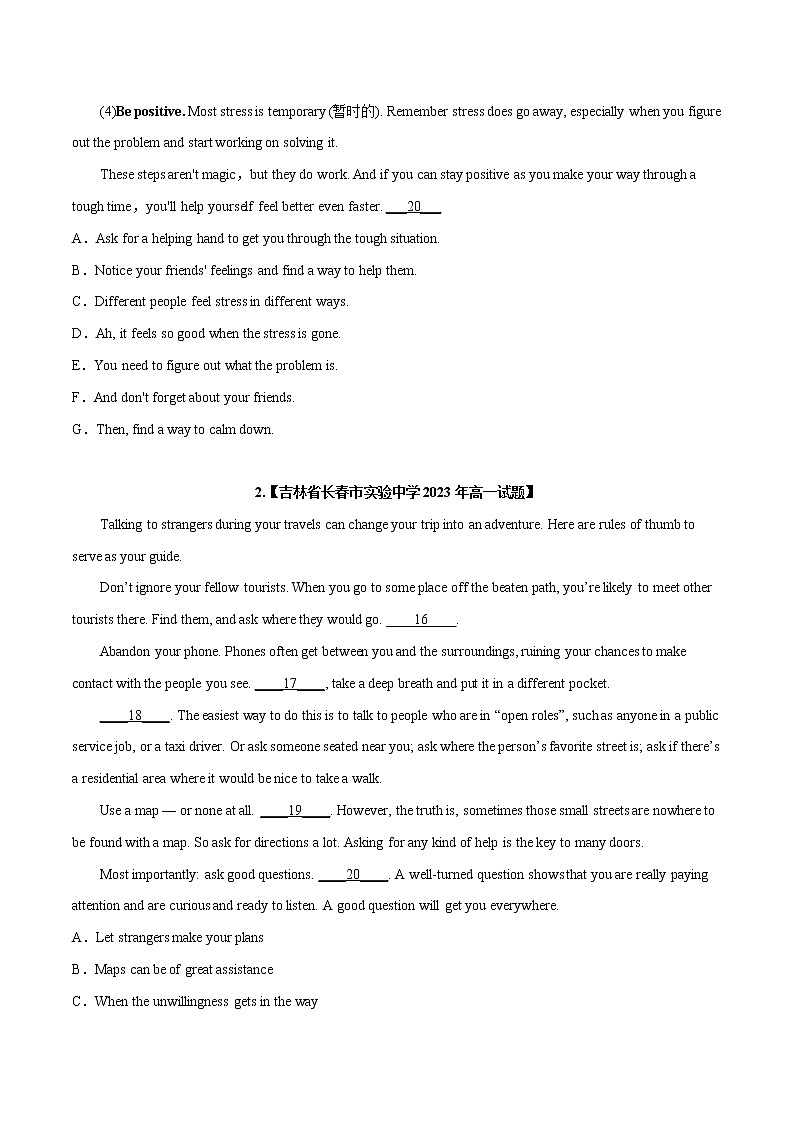 专题03 阅读理解（七选五）--新高考八省最新名校联考高一试题汇编02