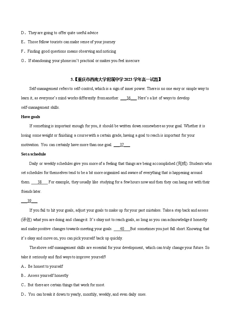 专题03 阅读理解（七选五）--新高考八省最新名校联考高一试题汇编03