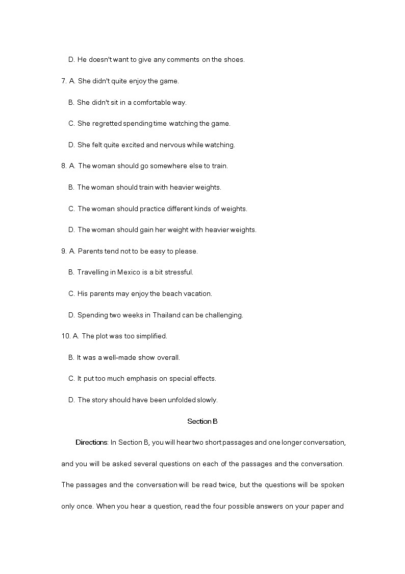 2023届上海市浦东新区高三英语一模试卷及答案（不含听力）02