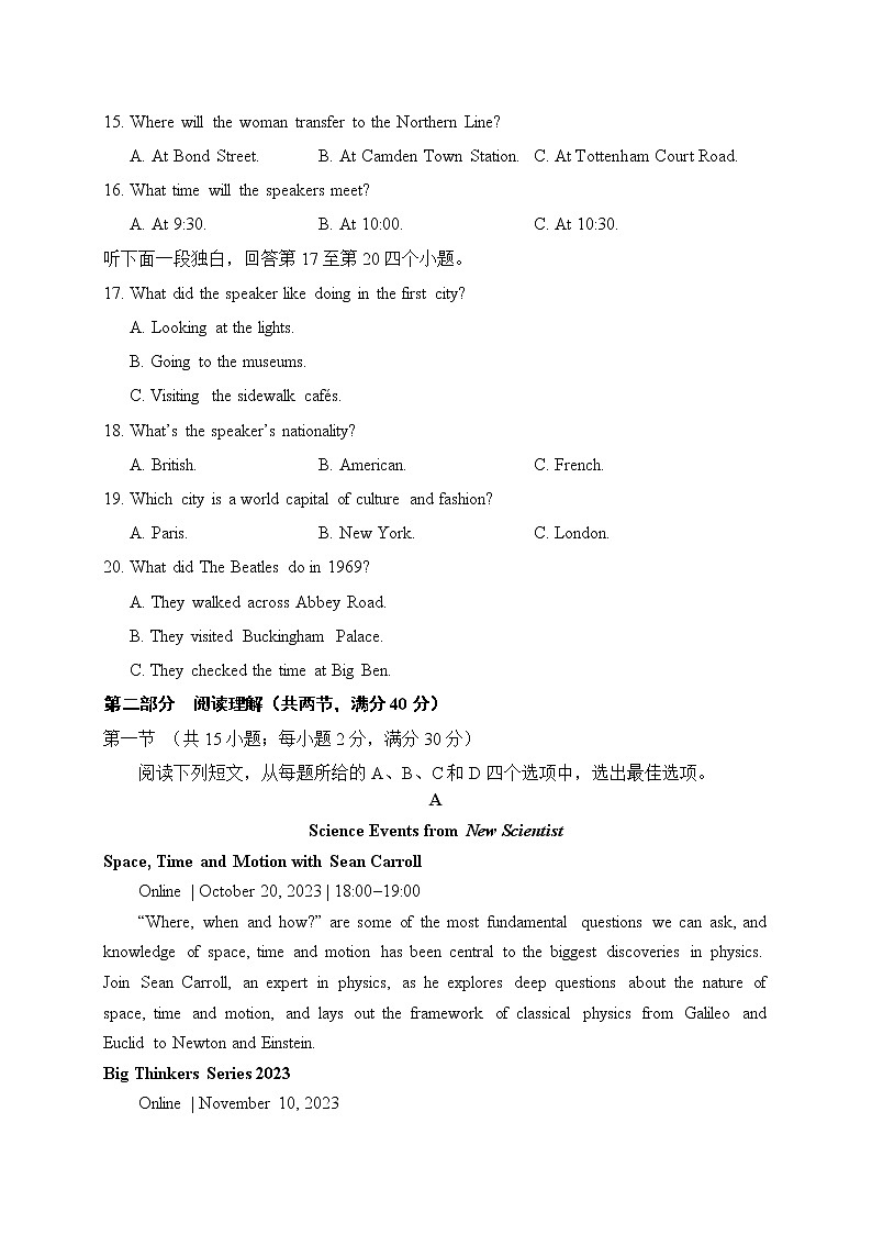 四川省成都市简阳市阳安中学2022-2023学年高二下学期3月月考英语试题03