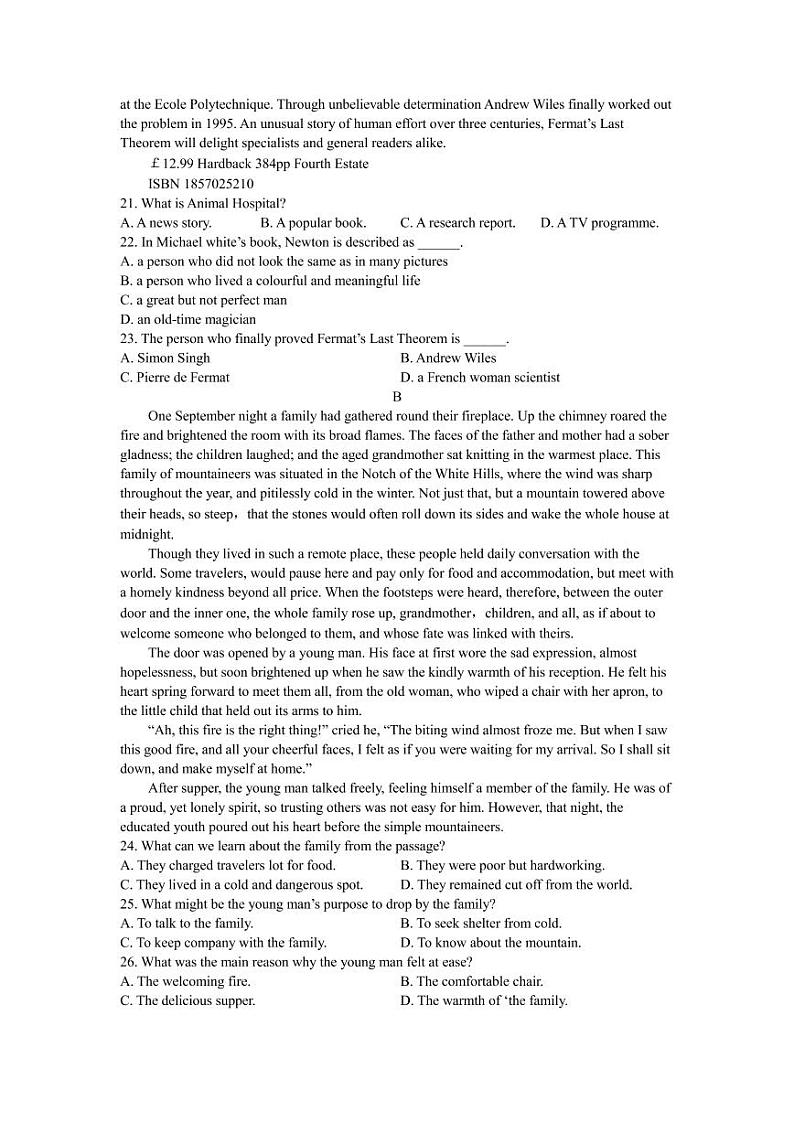 2022-2023学年辽宁省辽西联合校高三上学期期中考试英语PDF版含答案03