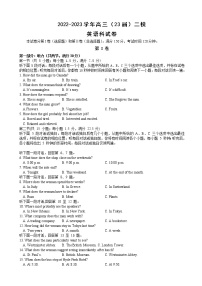 2022-2023学年辽宁省鞍山市第一中学高三上学期第二次模拟（月考）考试（月考）英语含答案