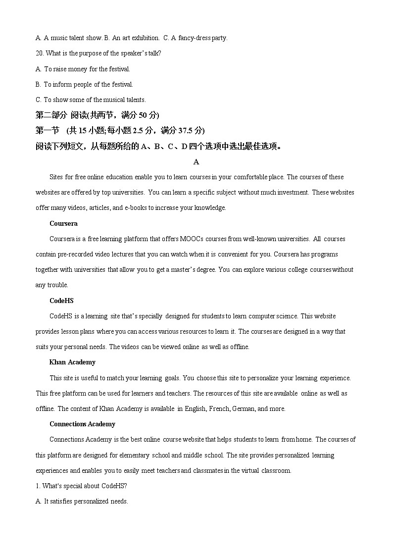 2022-2023学年山西省大同市高三上学期第二次学情调研（月考）测试英语试题含解析第3页