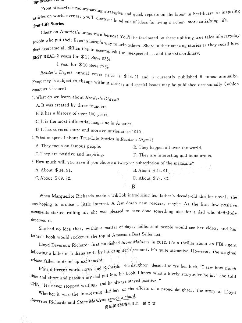 2023铜仁高三下学期适应性考试（二）英语试卷PDF版无答案第2页