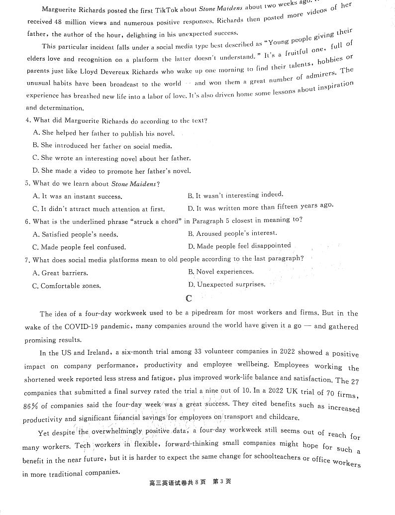 2023铜仁高三下学期适应性考试（二）英语试卷PDF版无答案第3页