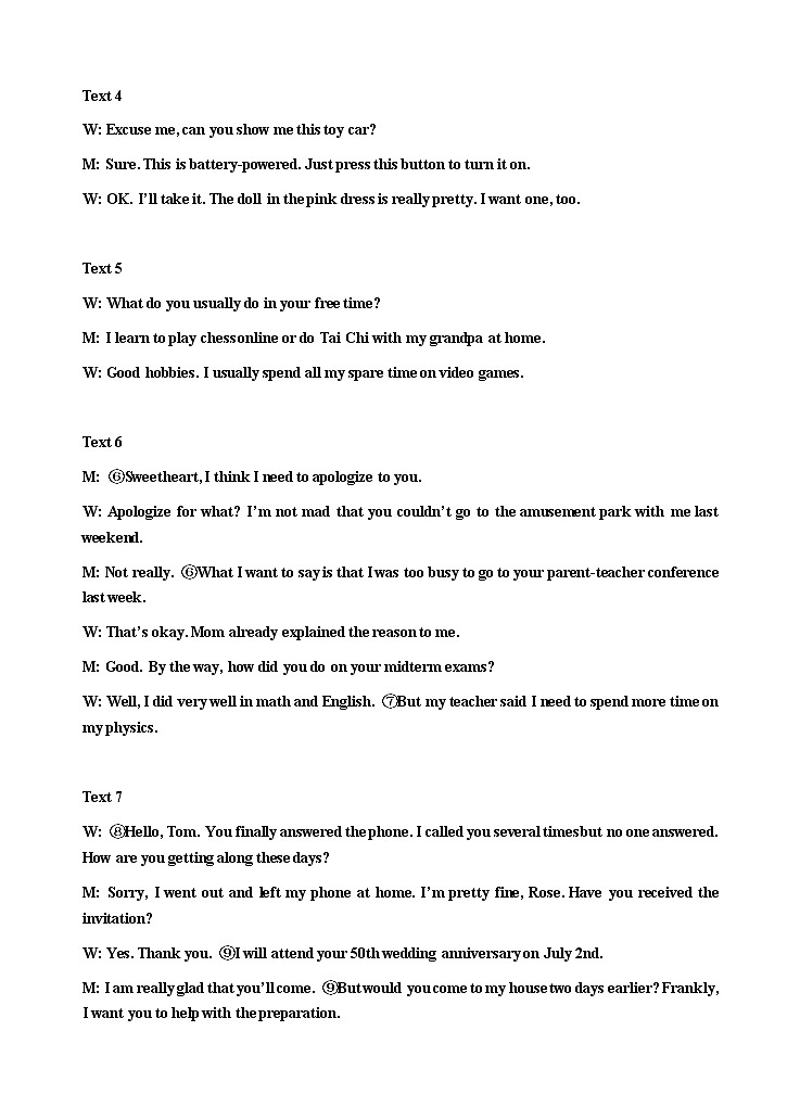 2023回族自治区银川一中高三下学期第一次模拟考试英语试卷（含听力）含答案03