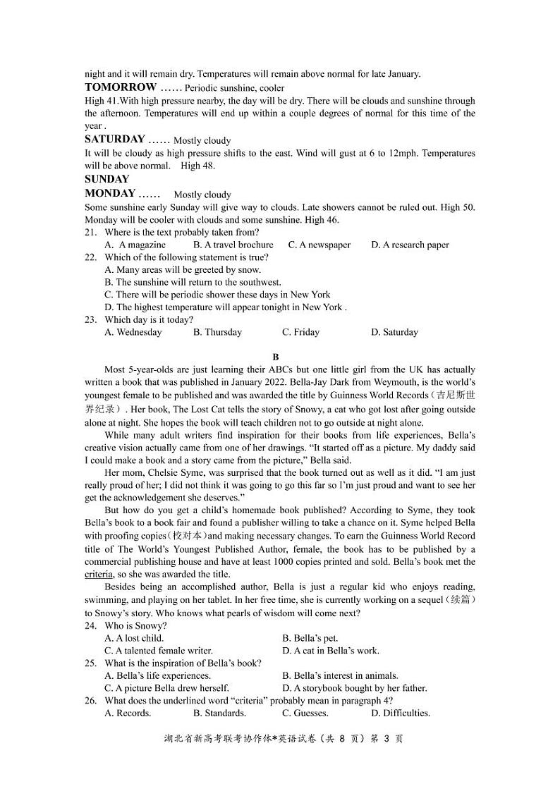 2023湖北省新高考协作体高二下学期3月联考试题英语PDF版含解析（含听力）03