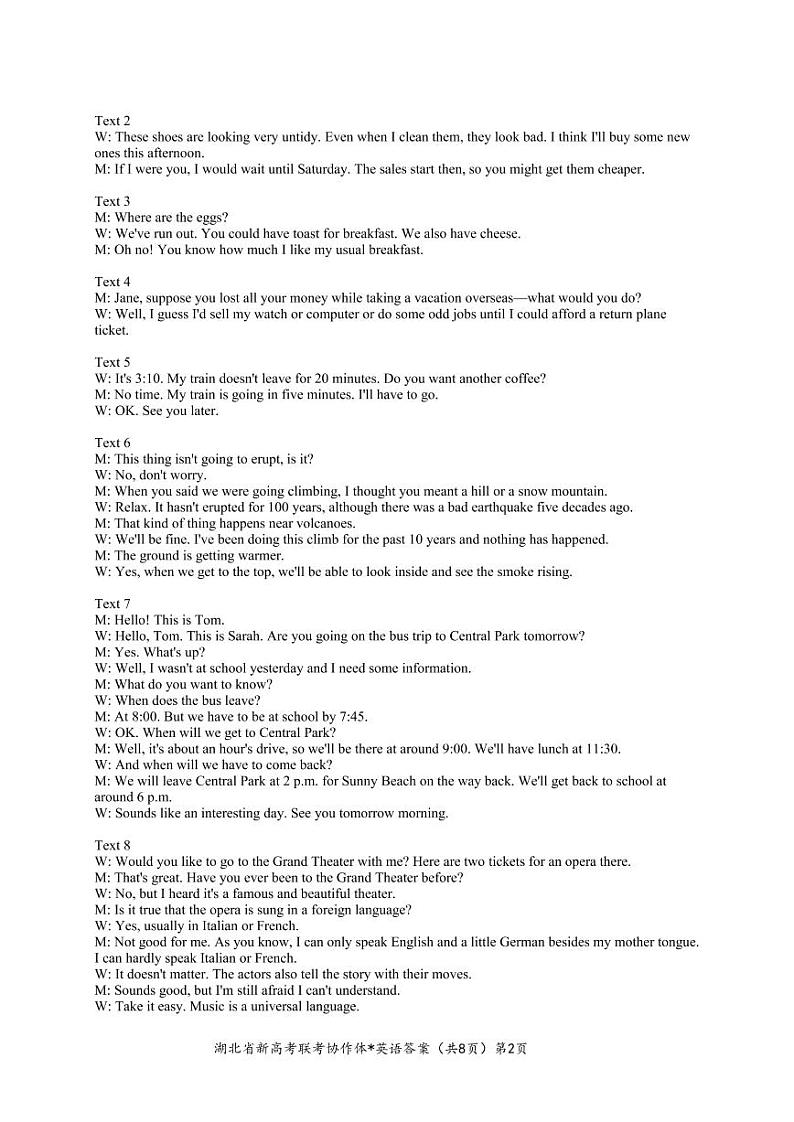 2023湖北省新高考协作体高二下学期3月联考试题英语PDF版含解析（含听力）02