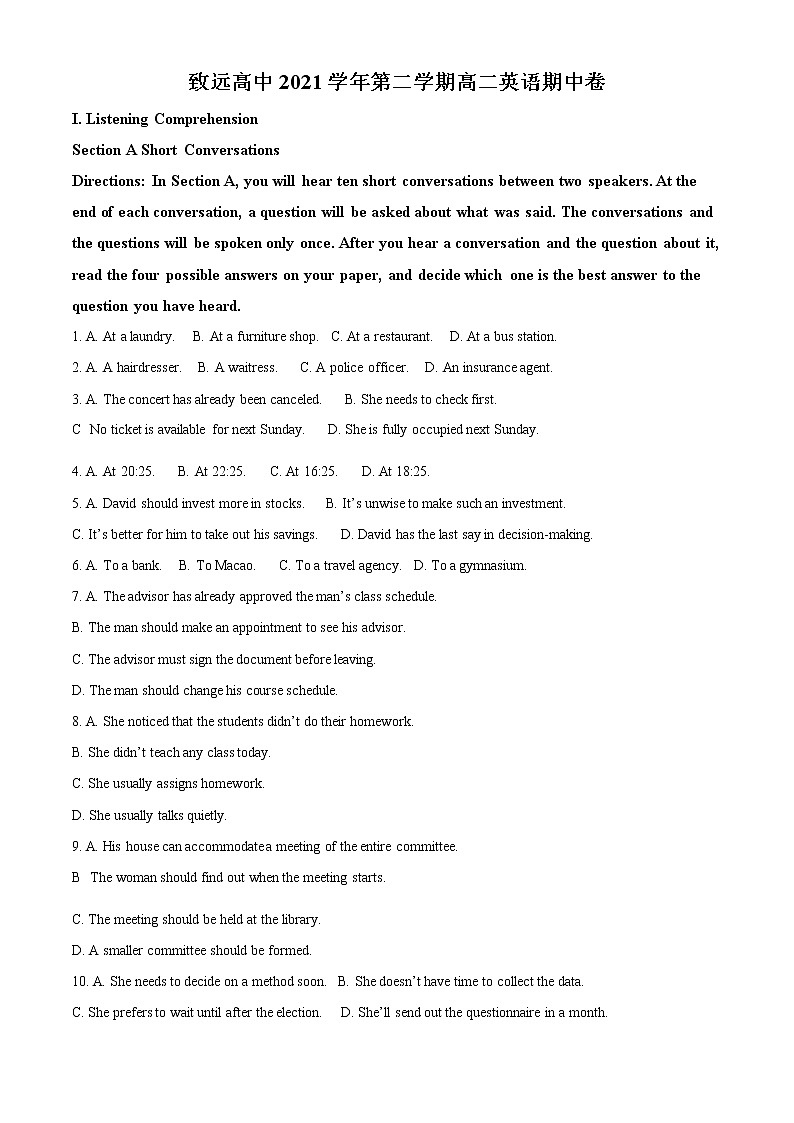 2022上海奉贤区致远高级中学高二下学期期中在线教学评估英语试题含解析01