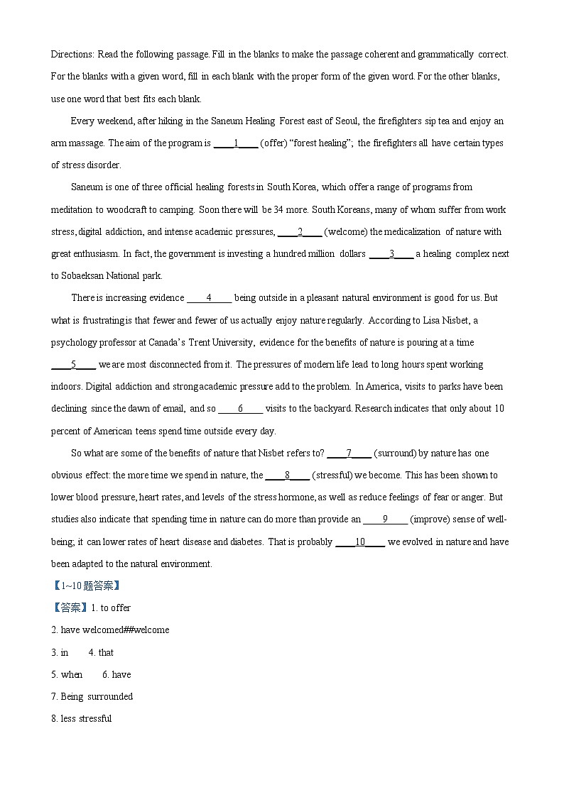 2022上海奉贤区致远高级中学高二下学期期中在线教学评估英语试题含解析03