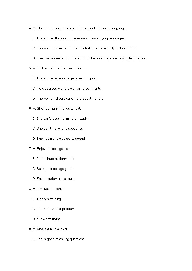 2023届上海市黄浦区高三英语一模试卷及答案02