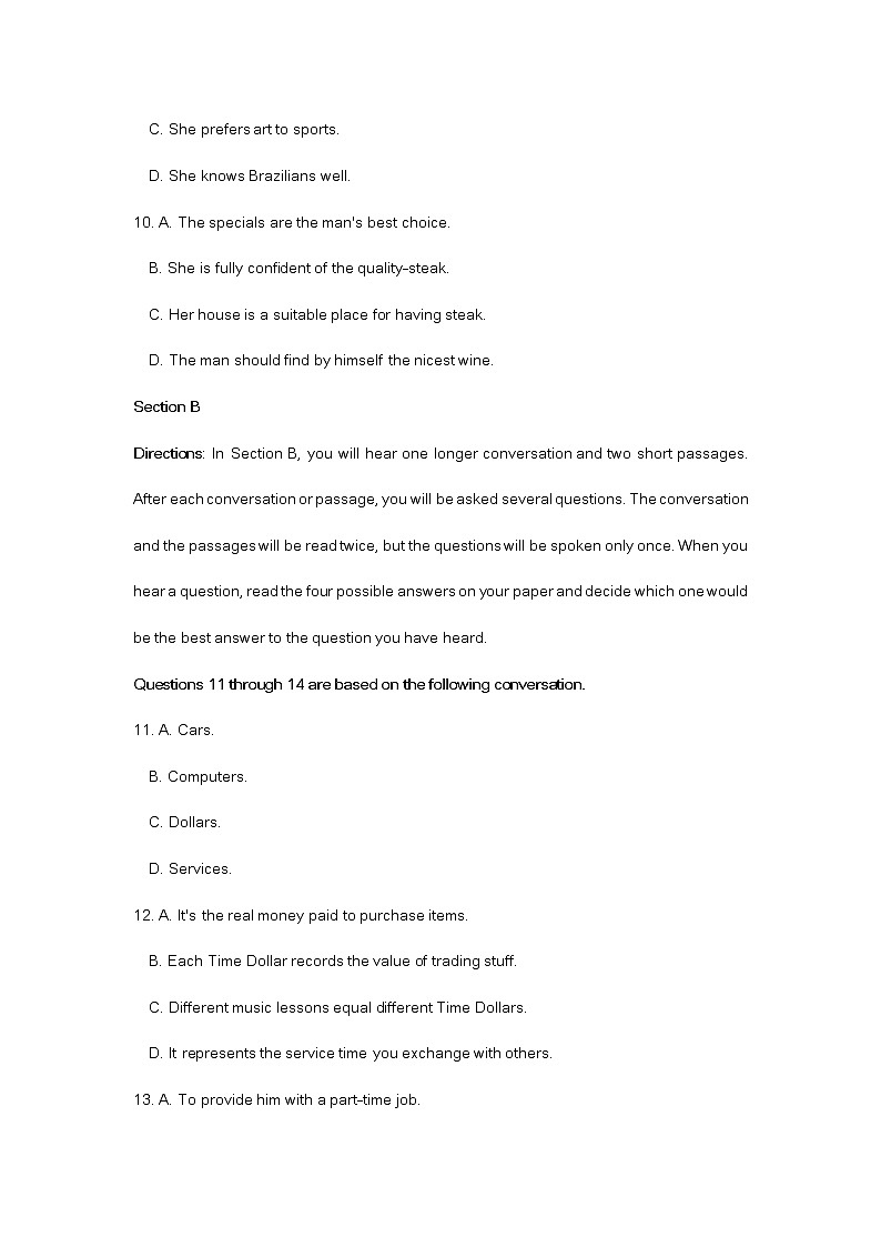 2023届上海市黄浦区高三英语一模试卷及答案03