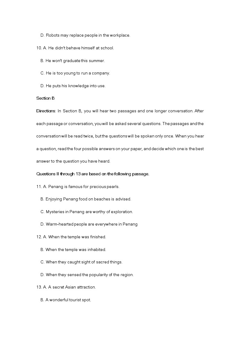 2023届上海市松江区高三英语一模试卷及答案（不含听力）03