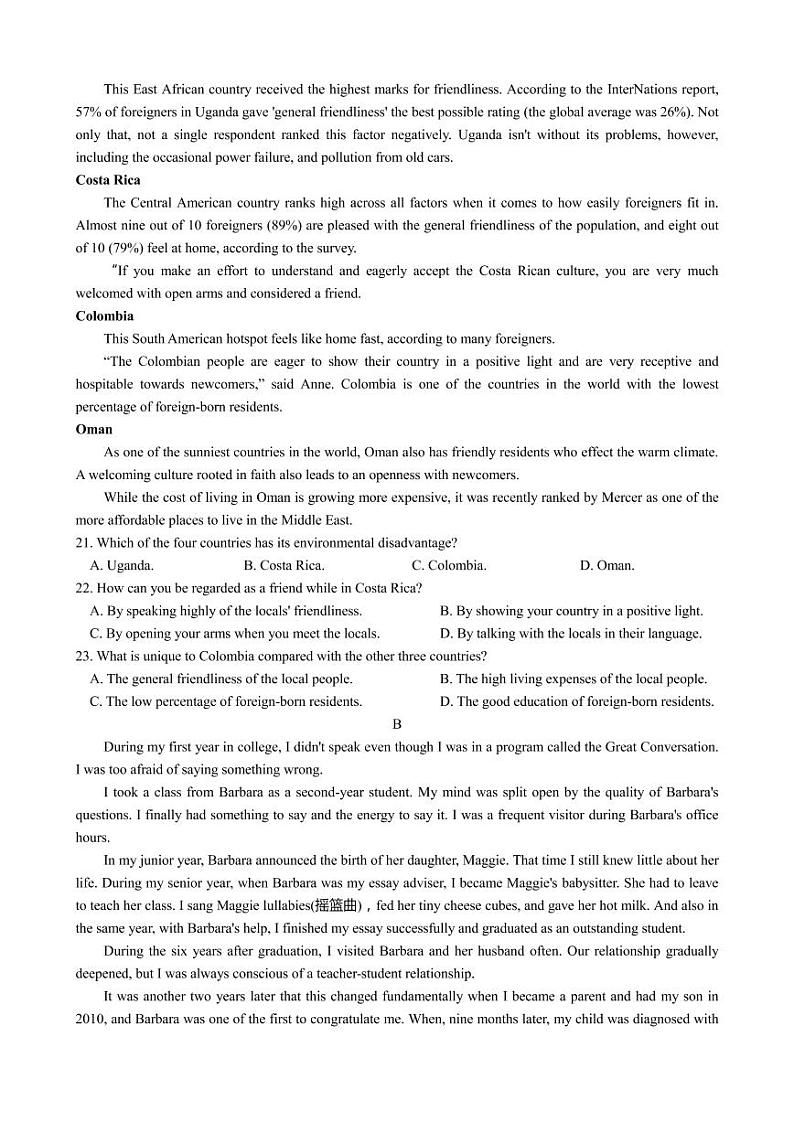 2022届上海市圆创联盟高三5月联合测评英语试卷  PDF版 听力03