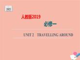 高中英语高考必修第一册Unit2 Travelling around【复习课件】- 2022年高考一轮单元复习（人教版2019）