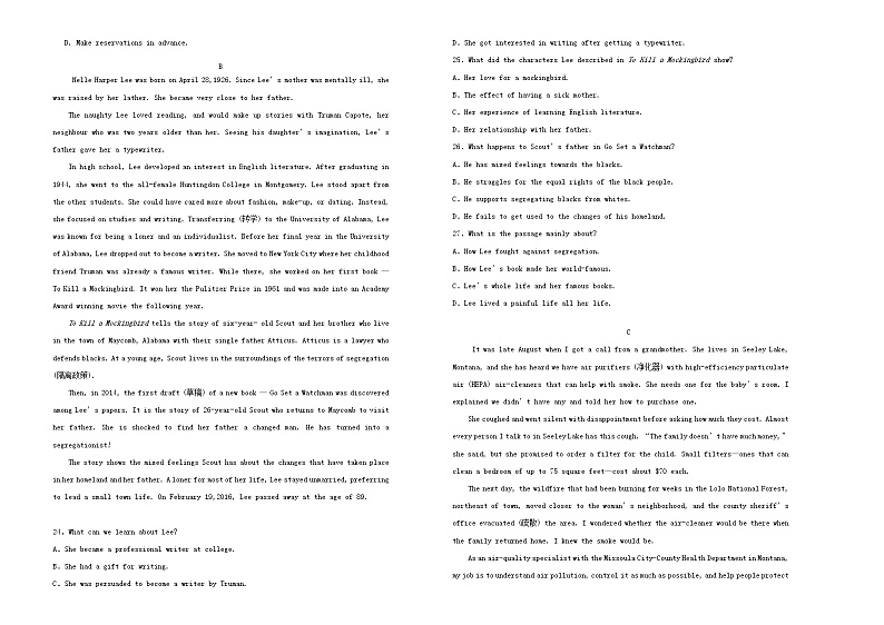 高中英语高考备战2020年高考英语一轮复习第二套英语1Units3_5单元训练A卷含解析02