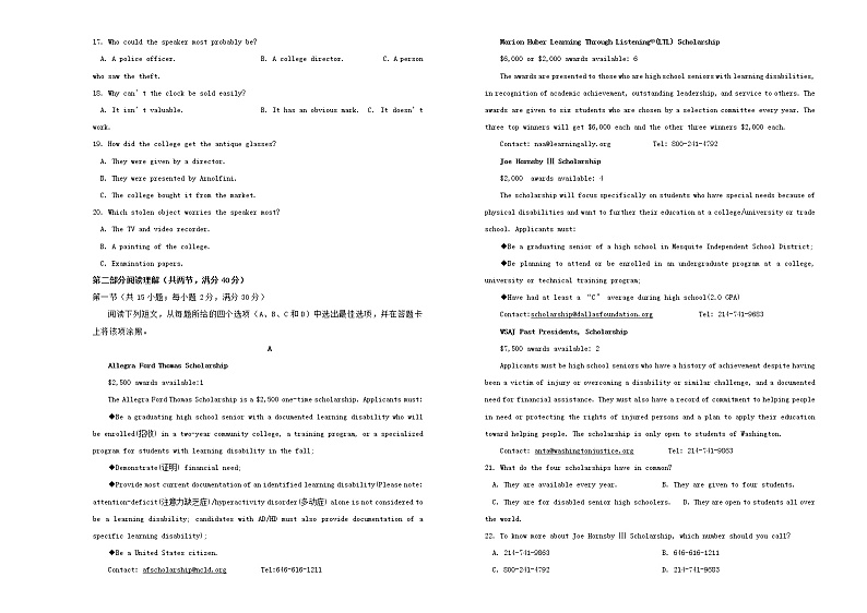 高中英语高考备战2020年高考英语一轮复习第二十套英语7英语8综合测试单元训练A卷含解析02