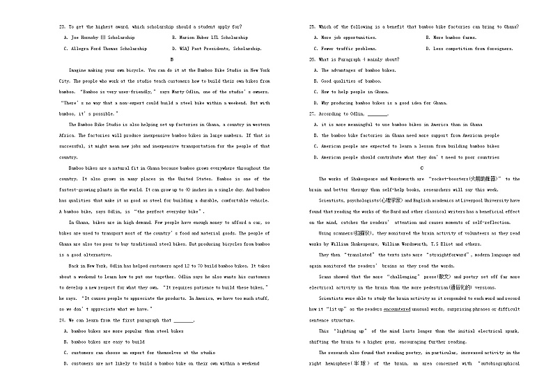 高中英语高考备战2020年高考英语一轮复习第二十套英语7英语8综合测试单元训练A卷含解析03