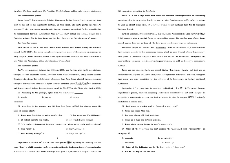 高中英语高考备战2020年高考英语一轮复习第八套英语4Units1_2单元训练B卷含解析02