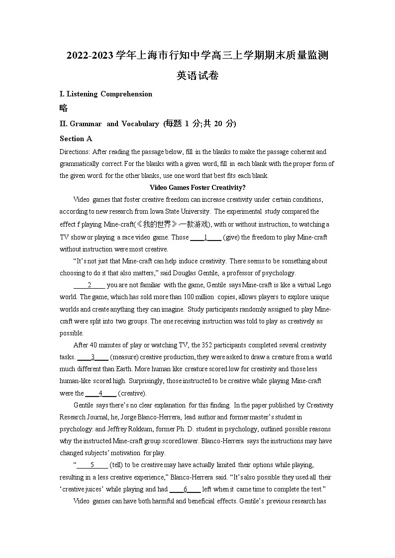 上海市行知中学2022-2023学年高三英语上学期期末质量检测试卷（Word版附解析）01