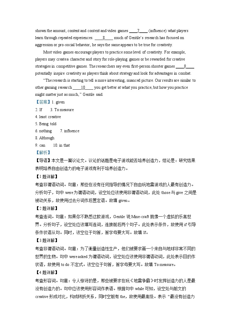 上海市行知中学2022-2023学年高三英语上学期期末质量检测试卷（Word版附解析）02