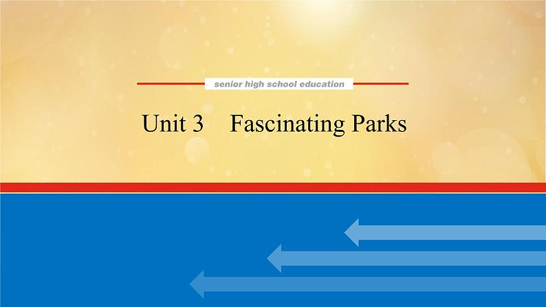 高中英语高考Unit 3 Fascinating Parks 课件练习题第1页