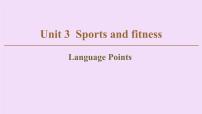 高中英语高考Unit 3 Sports and fitness Language points 课件练习题