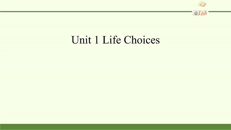 高中英语高考Unit 1 Life Choice【复习课件】-备战2022年高考英语一轮单元复习过过过（北师大版2019）第1页