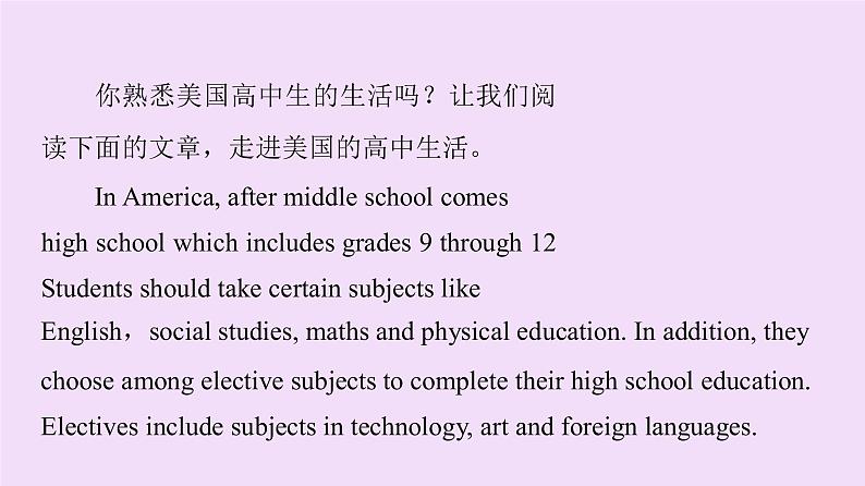 高中英语高考Unit 1 Teenage life Reading 课件练习题第2页