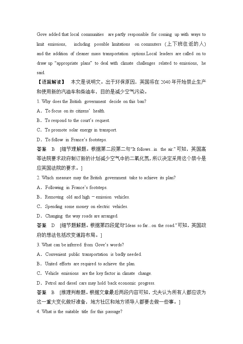 高中英语高考2022年新高考英语二轮复习 高考题型组合练八第2页