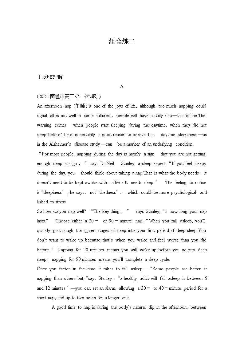 高中英语高考2022年新高考英语二轮复习 高考题型组合练二01