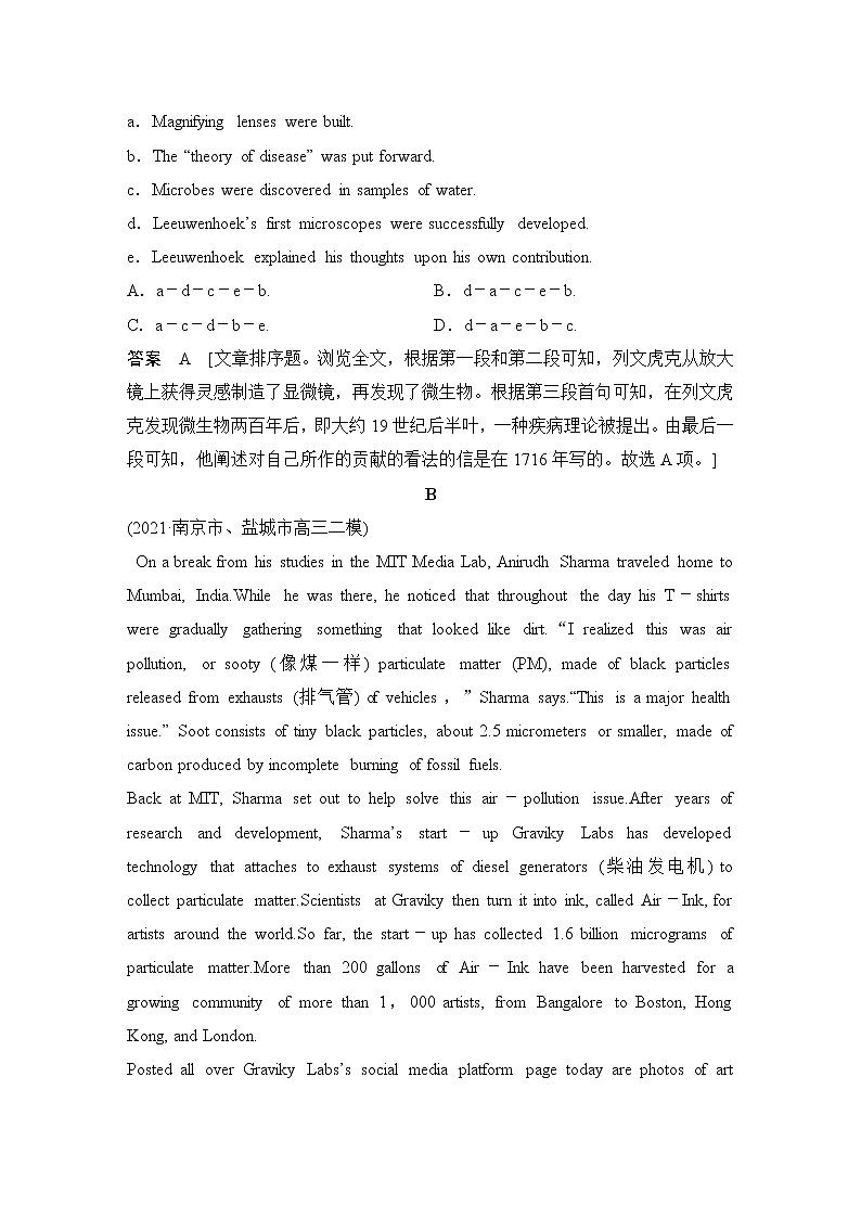 高中英语高考2022年新高考英语二轮复习 高考题型组合练十第3页