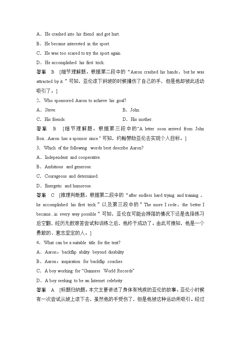 高中英语高考2022年新高考英语二轮复习 高考题型组合练五02