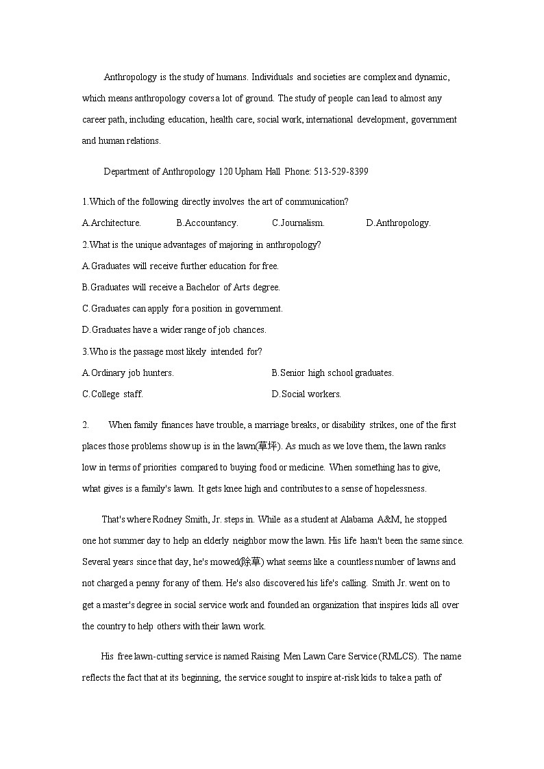 高中英语高考2020年高考英语终极冲刺卷 全国卷（一）第2页