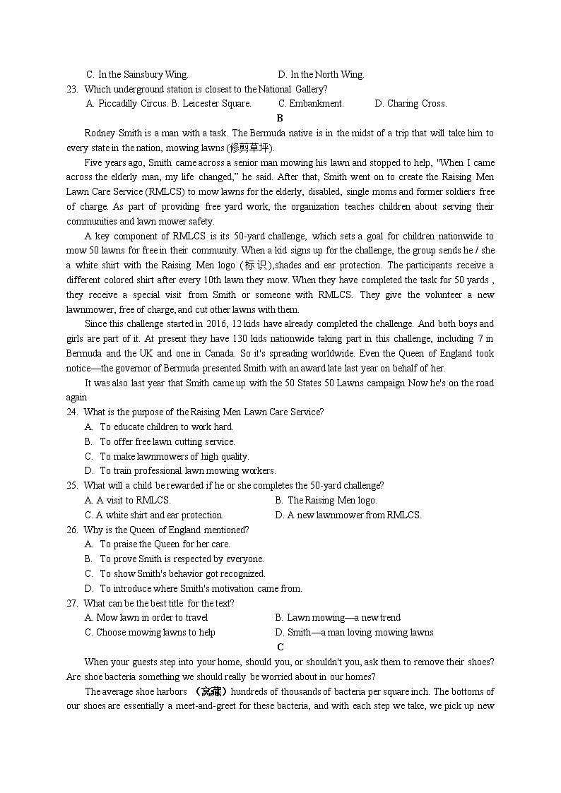 高中英语高考2020年普通高等学校招生全国统一考试高考英语模拟卷&仿真卷（五）（含答案）02