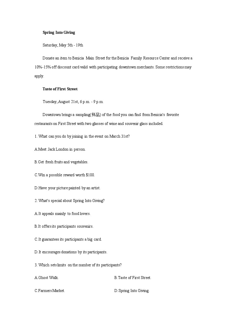 高中英语高考2020年高考英语终极冲刺卷 全国卷（六）第2页