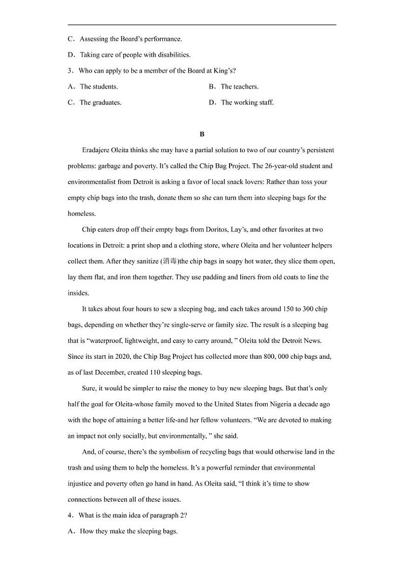 安徽省、云南省、吉林省、黑龙江省2023届高三2月适应性测试英语平行卷02