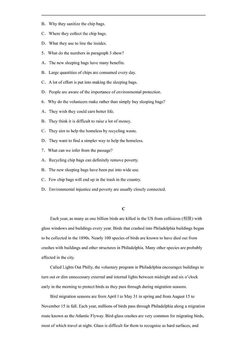 安徽省、云南省、吉林省、黑龙江省2023届高三2月适应性测试英语平行卷03