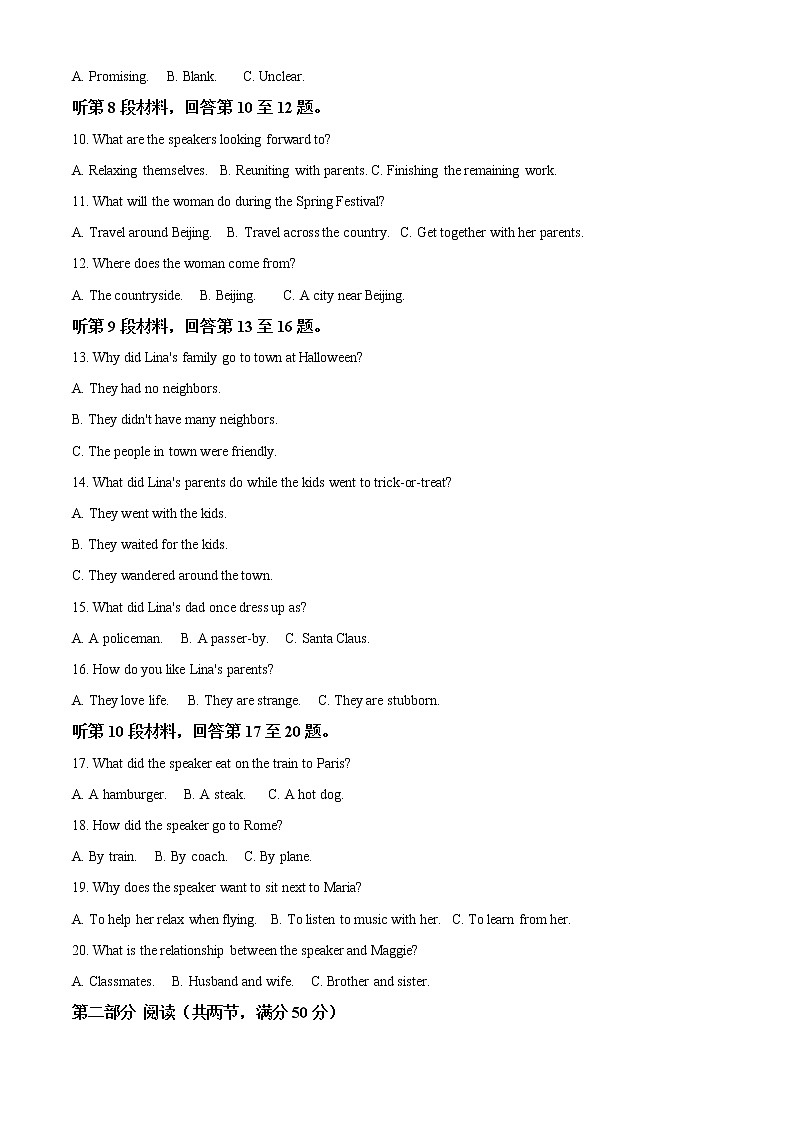 2022常州八校高二下学期期中调研英语试卷含解析02