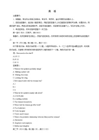 河南省豫北名校2022-2023学年高一英语下学期第一次联考试题（Word版附解析）