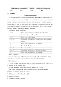 河南省开封市2023届高三下学期第二次模拟考试英语试卷（含答案）