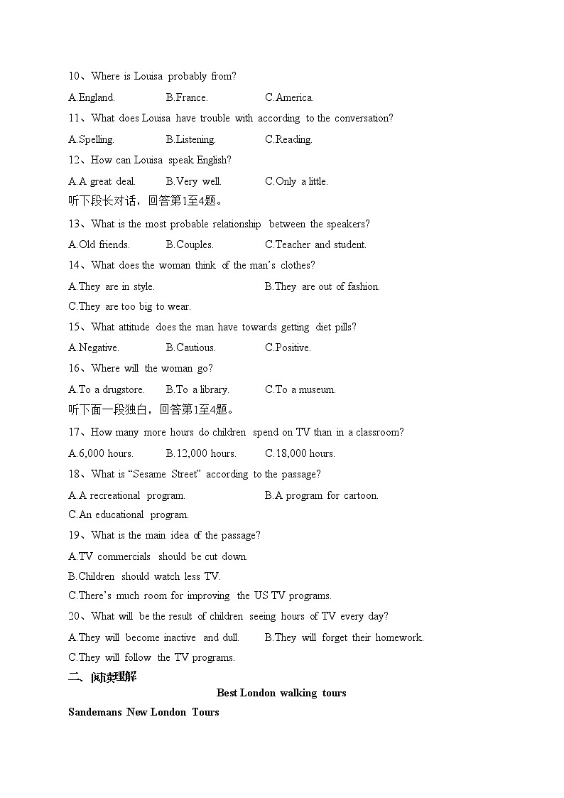 四川省宜宾市部分中学2022-2023学年高二下学期3月月考英语试卷（含答案）02