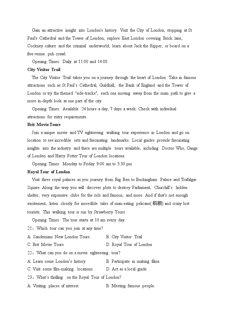 四川省宜宾市部分中学2022-2023学年高二下学期3月月考英语试卷（含答案）03