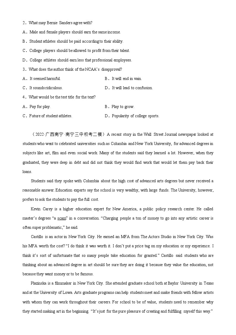 专题05 阅读理解之议论文10篇（第一期）-高考英语名校模拟真题速递（全国卷专用）第2页