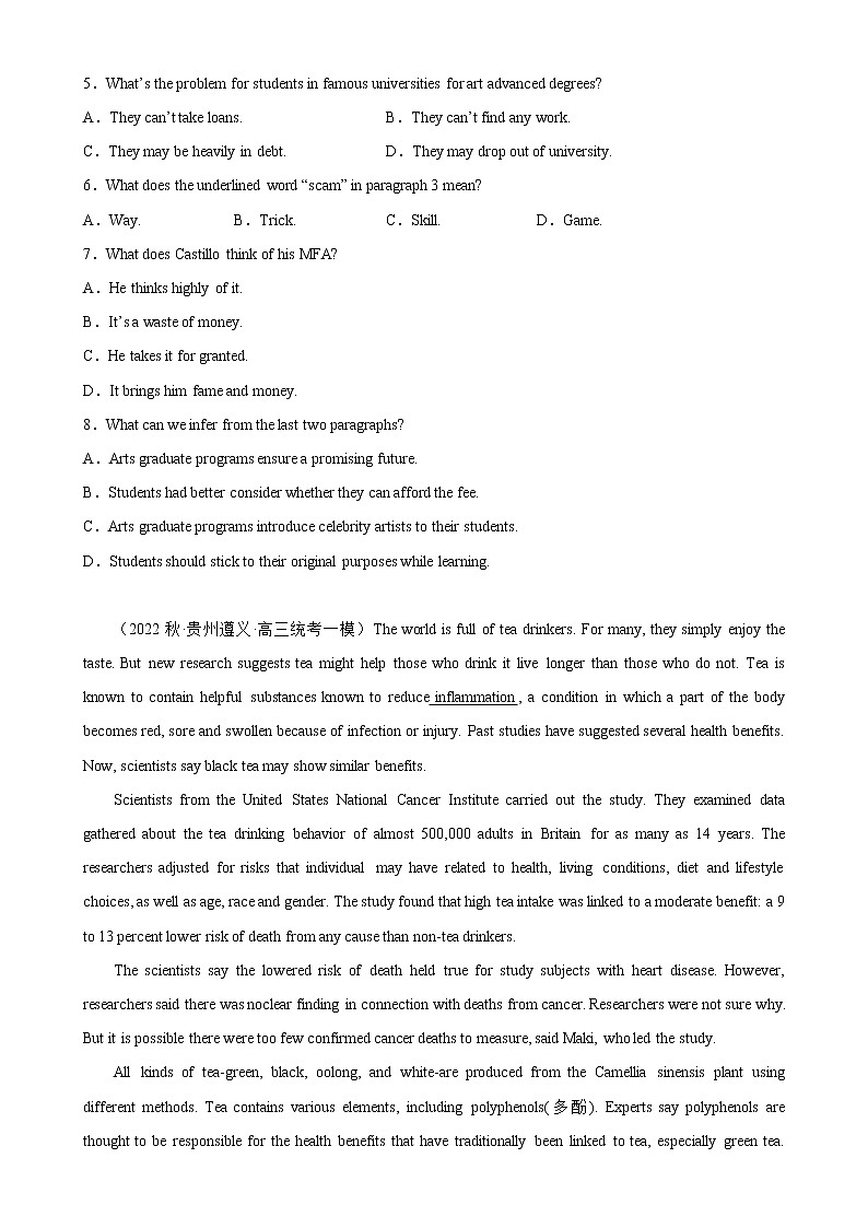 专题05 阅读理解之议论文10篇（第一期）-高考英语名校模拟真题速递（全国卷专用）第3页