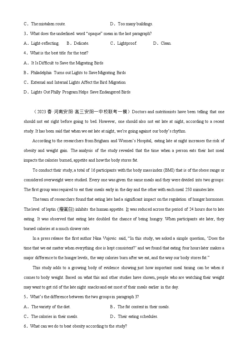 专题06 阅读理解之说明文10篇（第一期）-高考英语名校模拟真题速递（全国卷专用）第2页