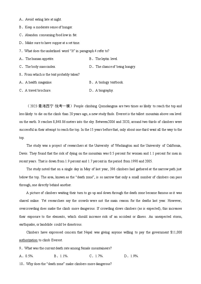专题06 阅读理解之说明文10篇（第一期）-高考英语名校模拟真题速递（全国卷专用）第3页