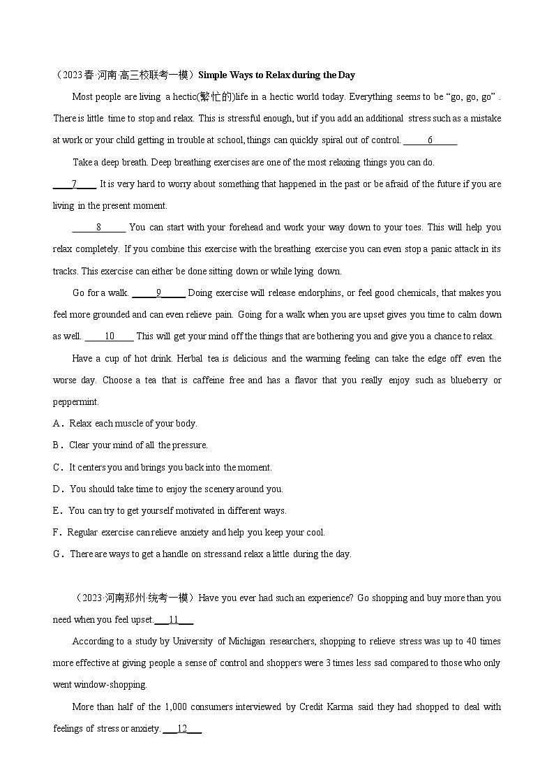 专题07 七选五10篇（第二期）-高考英语名校模拟真题速递（全国卷专用）第2页