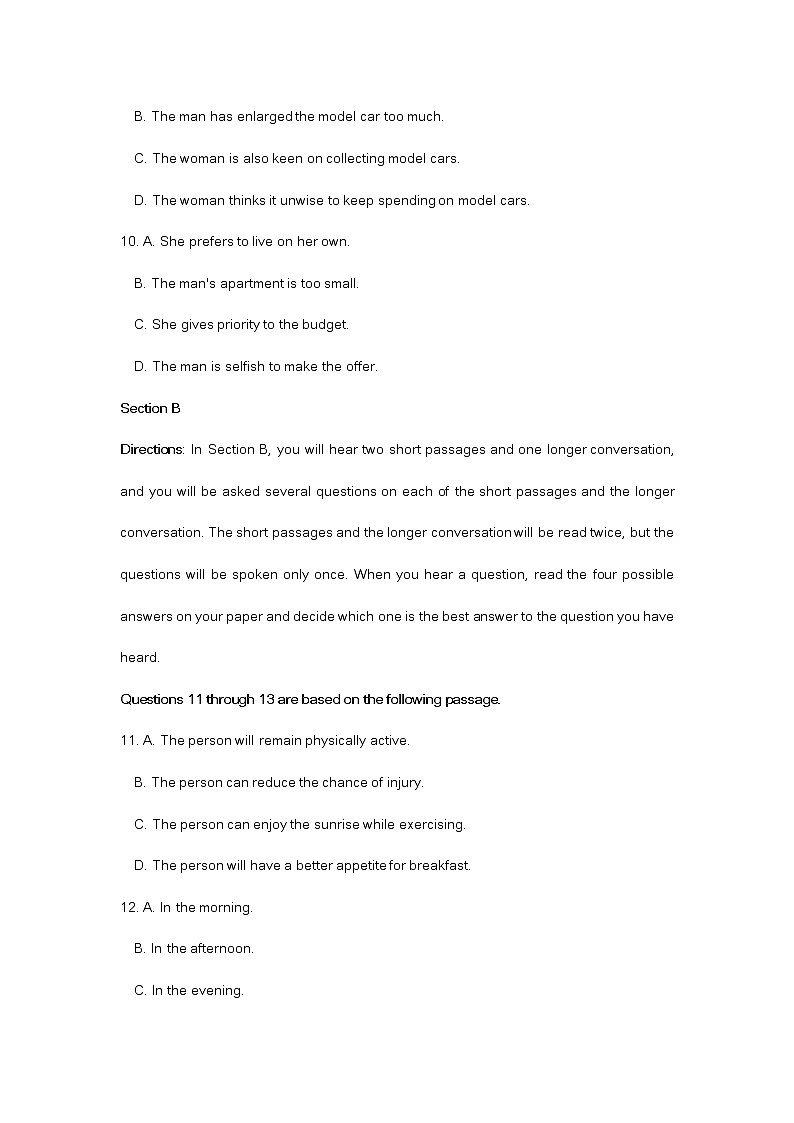 2023届上海市青浦区高三英语一模试题及答案（不含听力原文）03