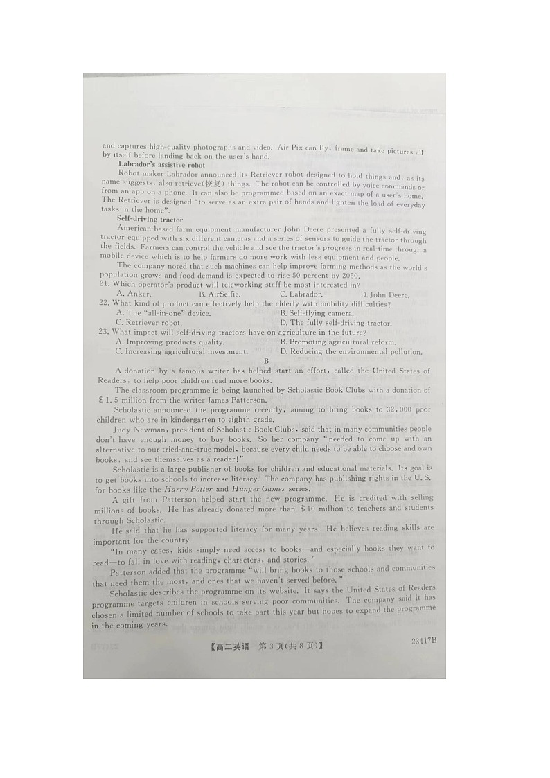 山西省晋中市介休市第一中学校2022-2023学年高二下学期3月月考英语试题第3页
